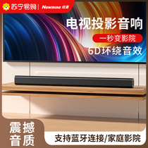 Newman TV Sound back to sound wall Home Use Living room Cinemas External style Bluetooth projectors apply Xiaomi 934