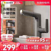 Wave Whale 2165 Milk white washbasin tap washbasin Wash Basin Pull-out Cold And Hot Two-in-one