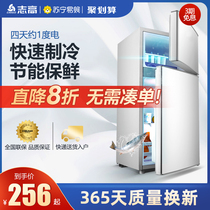 (Première classe Économies dénergie) Zhigao Refrigerator Petite maison intérieure double chambre double dortoir chambre de location congelée 1421