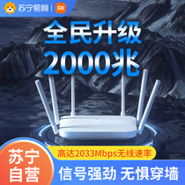 Xiaomi Redmi Router AC2100 Home one thousand trillion Ports High Speed Wireless wifi Wearing Wall King Intensifier High Power 5G Dual Frequency 2000M Fiber one thousand trillion Rate Big Family Red Mi 2