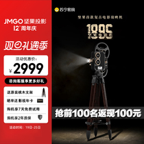 (art classic-level) nuts 1895 old film machine 0 47 chips retro projectors home ultra-clear bedroom HD projection phone 1080P pitched screen home projector 2457