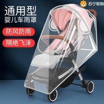 Stroller wind shield winter warm cart windproof hood anti-rain hood baby children car universal shield 2401