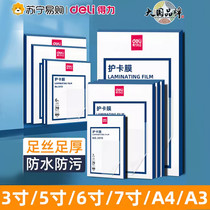 Able A4 plastic packaging film transparent plastic film plastic film photo over adhesive film Kindergarten photo specimen protective film card business card document self-proclaimed protective card film a4 phase paper over plastic film 135