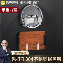 Cover rack wall-mounted free of punch 304 stainless steel kitchen shelve with cutting board shelf for chopping block holder 1763