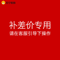 1926 special link for the price difference