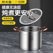 Cooking Grand Emperor (deepened 18cm) 304 stainless steel stockpot 22cm saucepan with high stockpot rebase without picking a stove 162