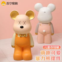 Violent bear deposit money pot children boys and girls 2023 new storage can be saved only cant get in savings pot 781