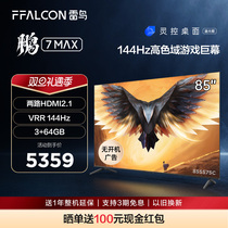 Thunderbird Peng 7 MAX 85 inch 144Hz High brushed Smart Screen 3 64GB Ultra High Qing 4K Game TV 3108