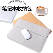 Retro Folds Art Waterproof DuPont Paper Kraft Paper Felt Tablet Ipad Protective Bag Containing bag 1557