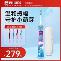 Philips Child Sound Wave Electric Toothbrush Soft Hair 3 Year Old 6 12 Year Old Baby Sali Chicken HX6322 29 Straight Camp