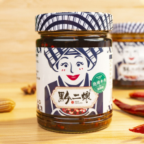 Qiangniang Barbecue Beef Oil Chili Peppers Guizhou Flavor Spicy sauce Peppers fresh and spicy 220g bottles 3341