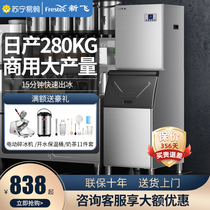 New Flying Large Ice Maker Commercial Split Milk Tea Shop Bar Counter Large Capacity Fully Automatic Ice Block Making Machine 1628