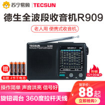 Desheng Radio R909 Seniors dedicated full band Small portable retro Broadcast FM Semiconductor 310