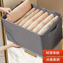 Containing box Home Containing Finishing Box Wardrobe Clothes Toy Pants Containing LARGE CAPACITY STORAGE DEVINER 1794