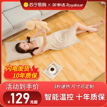 Boom Da Carbon Crystal Ground Warm Cushion Graphene Heating Living Room Home Electric Hot Carpet Fever Geothermal Mat Move 1381