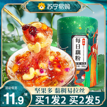 Lotus Root Powder Nuts Lotus Root Powder Official Flagship Store Chiaya Seed Pure West Lake Lotus Root Powder Spoon Canned Dai Breakfast 1254