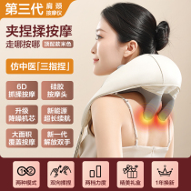 Cervical Spine Massager Waist Back Multifunction Lumbar Cushions Neck Shoulder neck kneading Pillow Massage Instrument 893