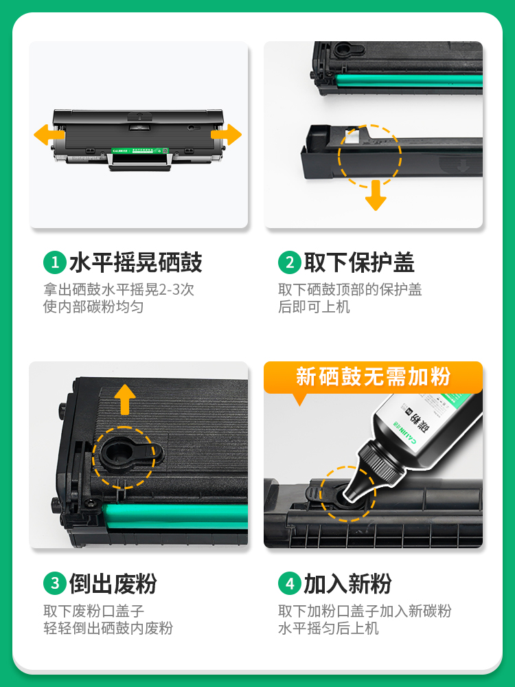 适用惠普136w硒鼓laser mfp 136a/nw/wm打印机墨盒w1110a晒鼓hp11 - 图1