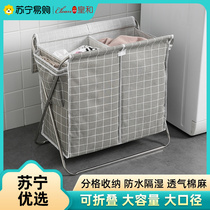 With cover folding Dirty Laundry Basket Bathroom Dirty Laundry Basket Balcony Clothes containing Dormitory Clothes clothes Collation Box Crown and 1117