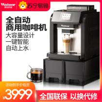 Wartule 1276 commercial coffee machine Automatic cleaning of milk road One-key cabbino with iron office coffee machine