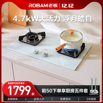 Boss 32B8A white cooker Large firepower Home Kitchen Desktop Embedded Gas Oven Boss Official Double Foci