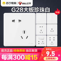 231 Bull Switch Socket 86 Type Wall Switch Home Five Holes Socket Panel Porous socket switch G28 white