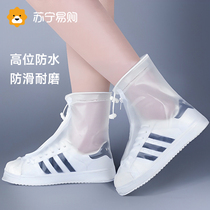 Rain Shoes Zipper for men and women with rain boots Rain Boots Cover Rain Boots External Wear Waterproof Anti-Slip Thickened Wear Resistant 763K