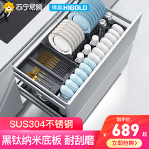 HIGOLD Humvee kitchen cupboard pull basket drawer 304 stainless steel Bowl Disc pull basket Bowl Rack Double Bowl basket 327