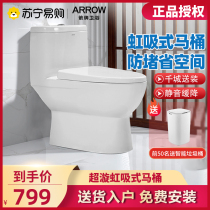 472 Arrows Bathroom toilet Toilet Siphon Style Cushion Cover cover Home Small family Type of water Pumping toilet Conjoined AE1126