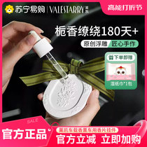 Chewy Kai on-board incense Incense Flake Pendant Lasting Car Perfume scented Gardenia Flowers in the car Decorations 2293