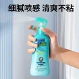 Японское средство от комаров, портативный спрей