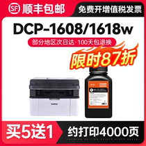 Applicable Brothers DCP1608 Carbon powder 1618W TN1035 1813 1813 1816 1818 1819 1819 MFC1919NW 1