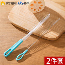 Teng Xuan straw brush clear washing cleaning tool mounting mouth bottle lotus root Lotus Root Wash Lotus Root Cleaner Wash Brush 1563