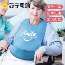 Special feeding for elderly people eating and dining around the mouth adult saliva Saliva Rice Pocket Anti-God-Waterproof Girth 1986