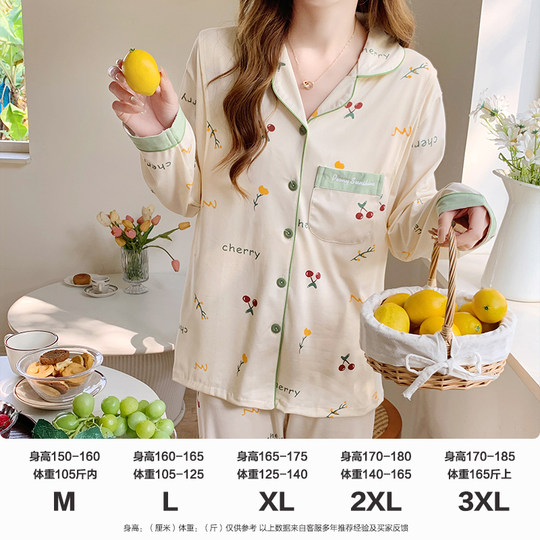 Послеродовая одежда для весенне-осеннего периода грудного вскармливания из чистого хлопка