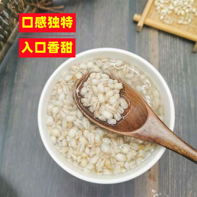 2023新新货麦仁 农家自产小麦仁大麦仁脱皮小麦米煮麦粥麦饭粗粮 - 图1