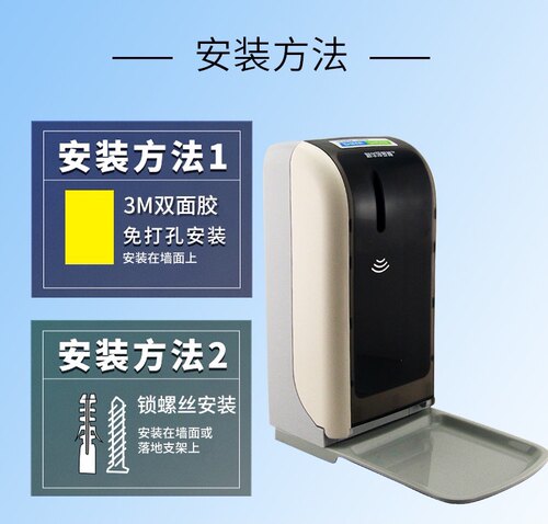 新华SHINVA全自动感应分配给液器免洗手消毒皂液支挂架GUD-1000-C - 图2