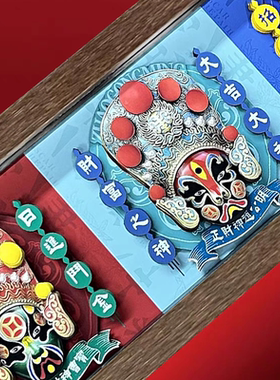 五路财神脸谱摆件招财纸艺非遗手工艺品文创中式乔迁礼品开业礼物