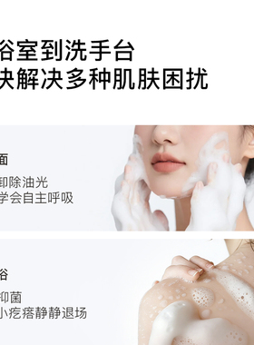 椰泽坊黎家海南洗衣沐浴手工皂