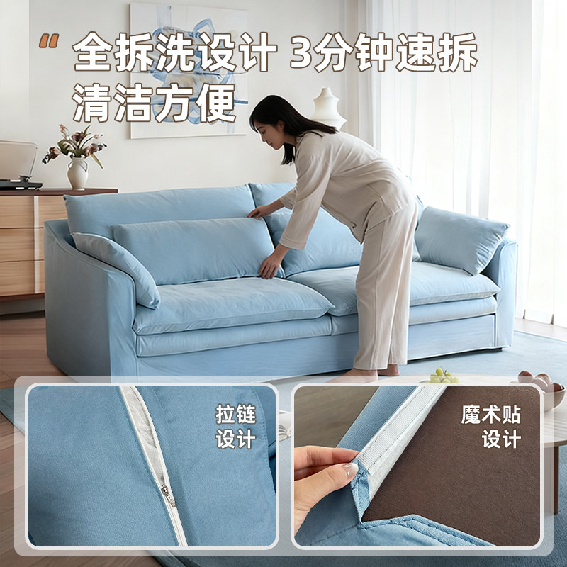 怀抱沙发侘寂风布艺客厅小户型可拆洗法式奶油风双人直排棉麻沙发 - 图2