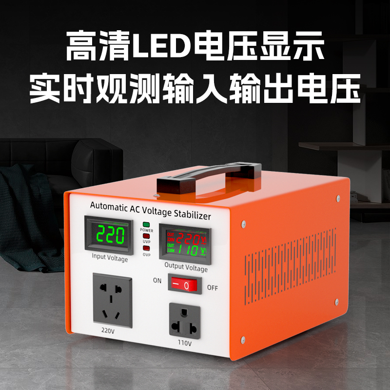 唐国单相交流稳压器220v110v全自动家用冰箱空调大功率电脑稳定器