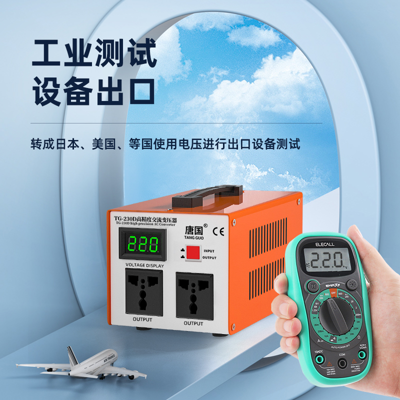 唐国110V转220V变压器220V转110V 200W 300W500W日本100V美国120V - 图0