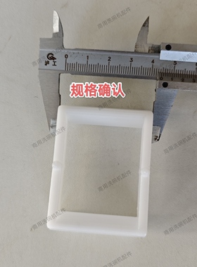 商用洗碗机履带齿平铺方块卡口齿链条输送带平铺卡扣