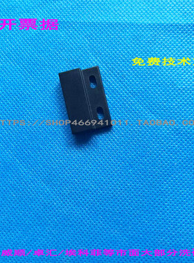 商用洗碗机配件门磁磁控开关通用门磁感应开关适用霍巴特威顺卓汇