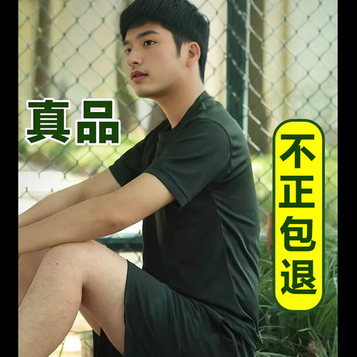 正品体能训练服男夏橄榄绿速干短袖体能训练服套装上衣t恤短裤男 - 图0