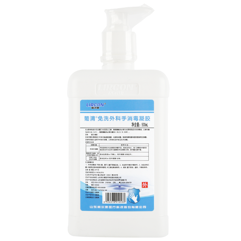 利尔康免洗家庭装500ml大瓶洗手液 lircon利尔康洗手液