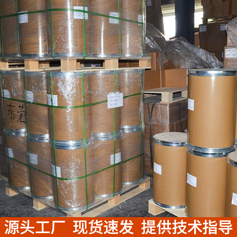 透明无机银系PP PE PC ABS抗菌母粒 食品级塑料抗菌母粒抗菌剂 - 图2