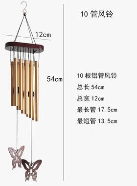 音乐风铃风铃壹铃治愈系多巴胺