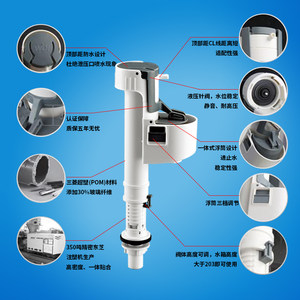 WDI威迪亚进水阀排水阀坐便器马桶水箱配件上水器静音 节水注水阀