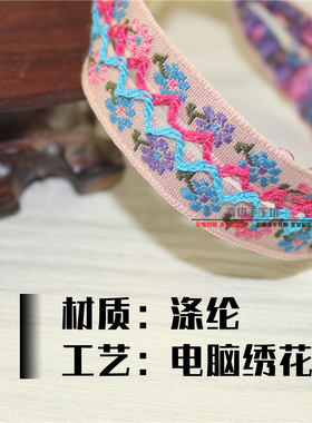 欧美民族风刺绣手链女